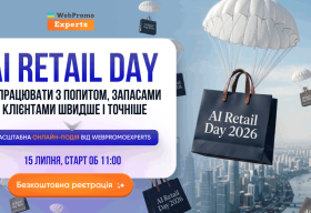 AI Retail Day