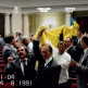 1000 Flags to Save Lives: Ukraine WOW and Come Back Alive, with the Support of the Verkhovna Rada, Recreate the Legendary Flag of Independence